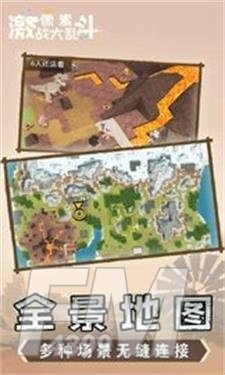 像素激战大乱斗
