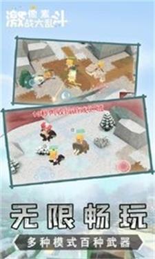 像素激战大乱斗截图