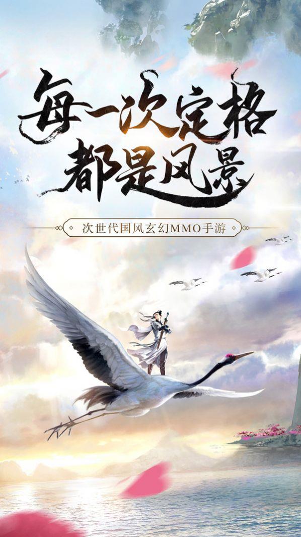 至尊雷神诀