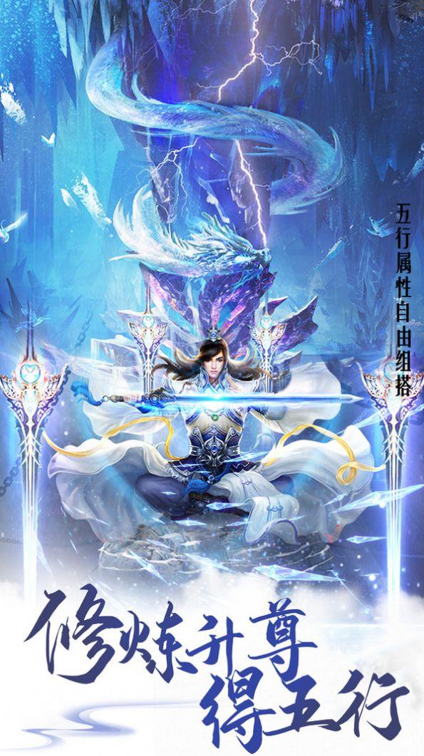 至尊雷神诀