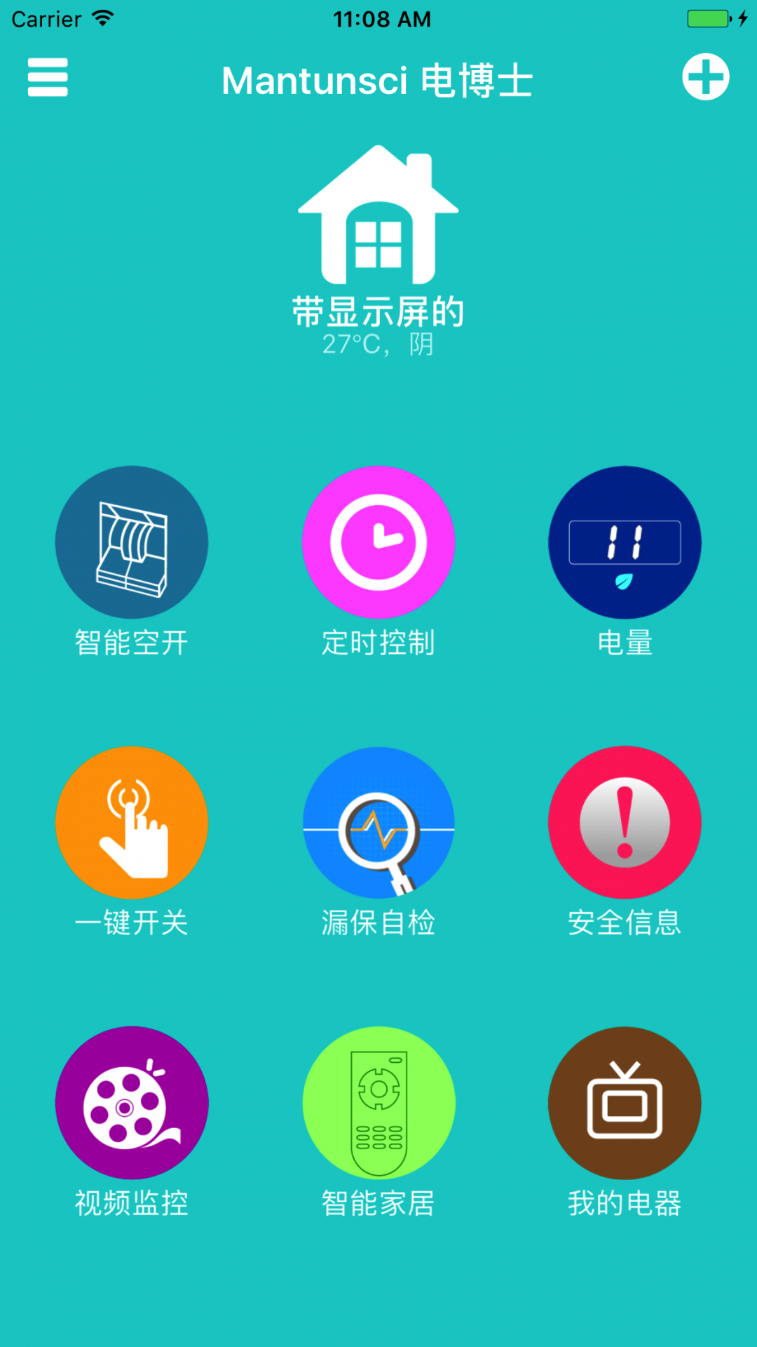 曼顿电博士