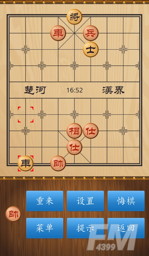 天天象棋残局挑战253期通关方式 残局挑战253破关方法