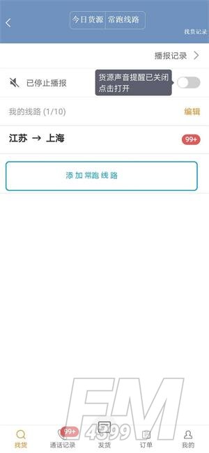 大件无忧