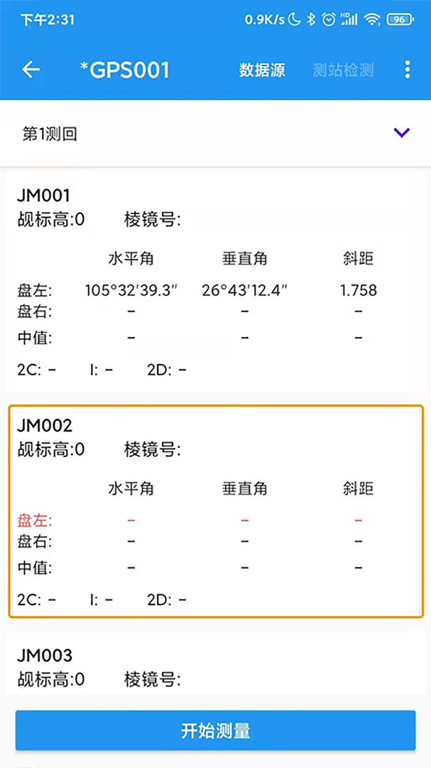导线助手