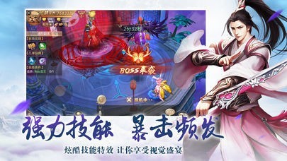 大明天启传