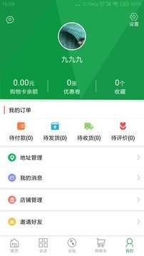 生鲜鸽