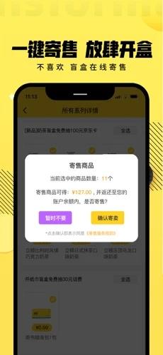 拆盒专家