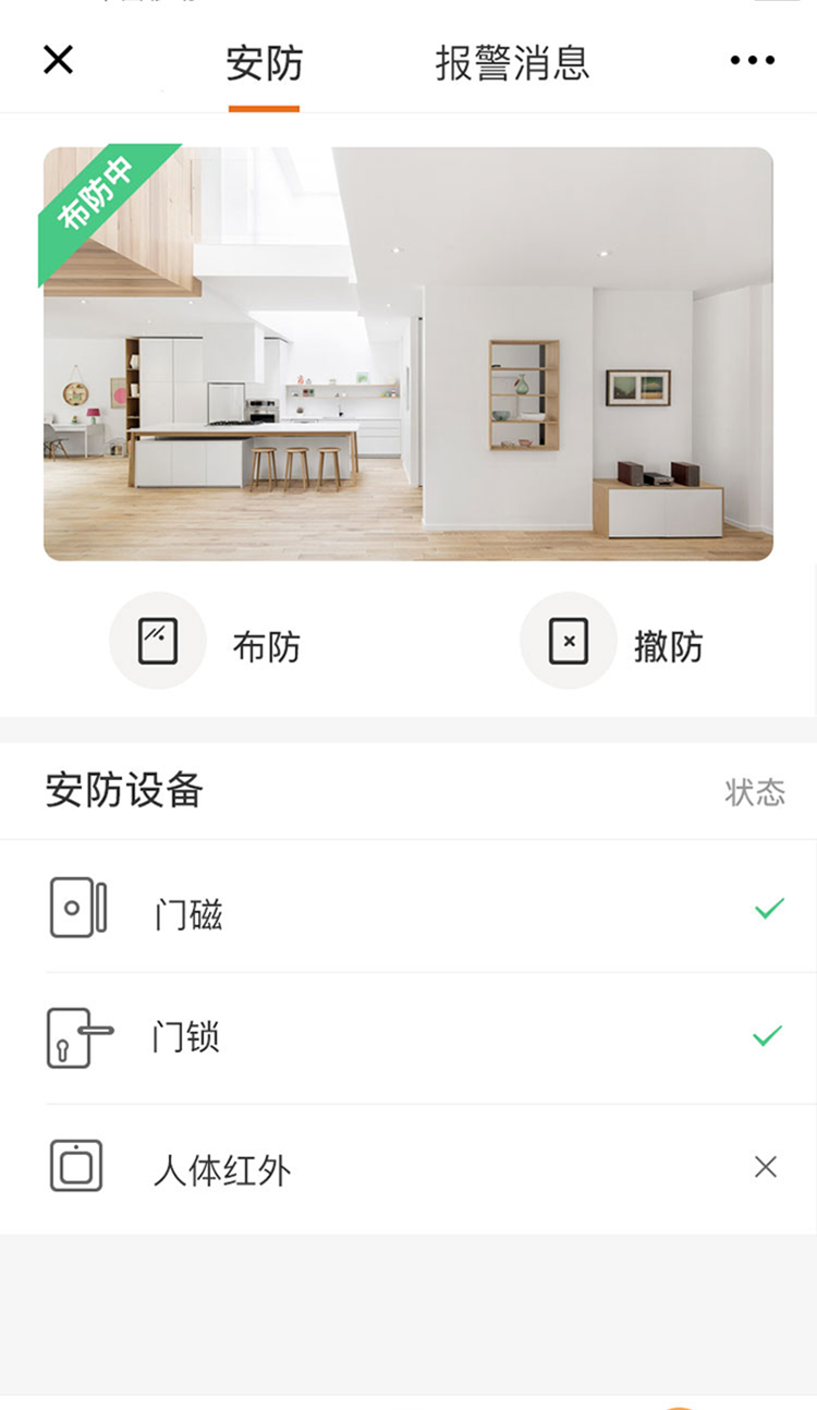 智芯优选