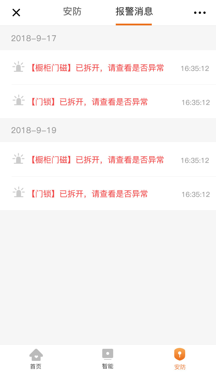 智芯优选