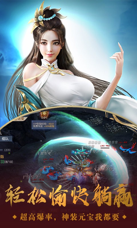 六界归一录