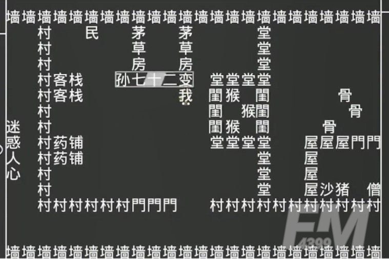 知识就是力量第35关怎么玩 抖音知识就是力量第35关攻略玩法