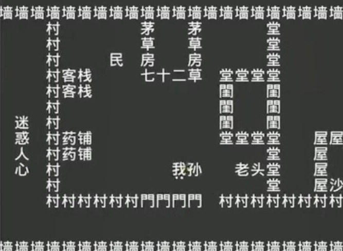 知识就是力量第35关怎么玩 抖音知识就是力量第35关攻略玩法