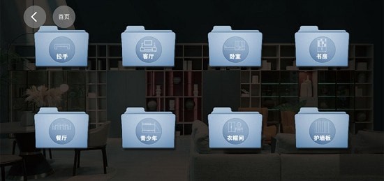 飞美家具