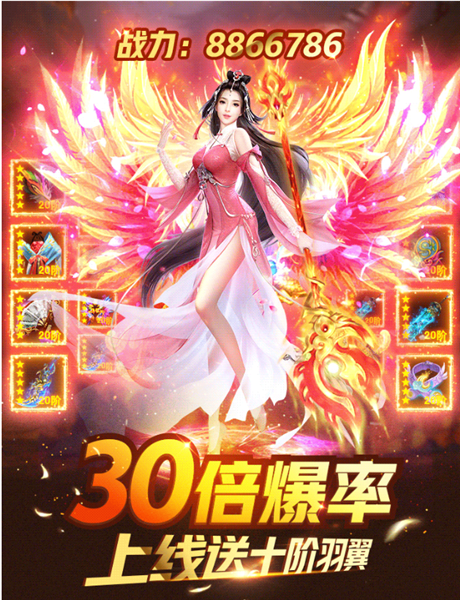 九州飞凰传