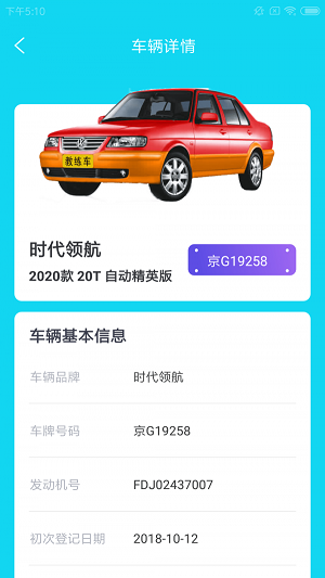 盛盈微管