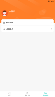 贝多多速运司机版