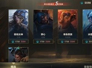 英雄联盟手游魄罗能量消失了怎么办 原因介绍分享
