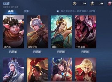 王者荣耀碎片商店什么时候更新 2021十一月碎片商店更新时间