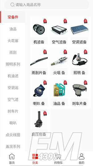 心诚直销网