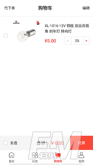 心诚直销网