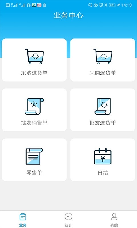 力格云ERP