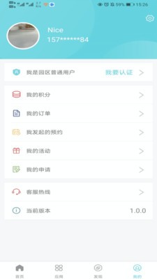 慧园