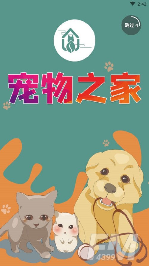 九汪慧管