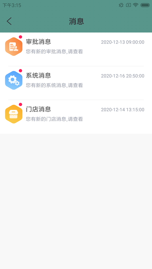 九汪慧管