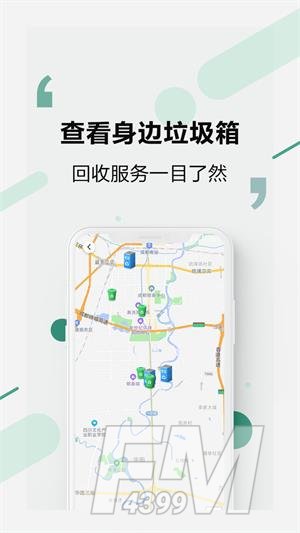 易秒回收