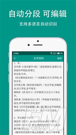 识丁