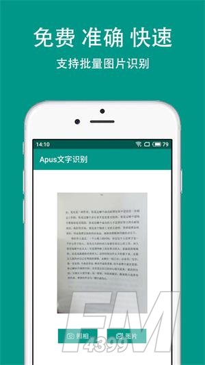 识丁