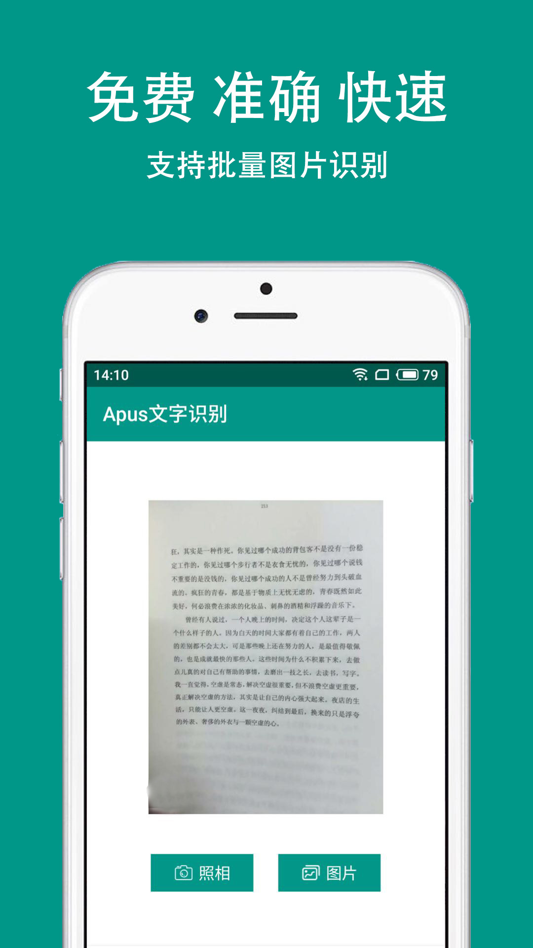 识丁