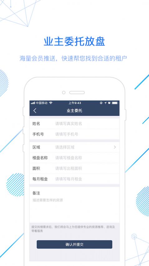 租啊