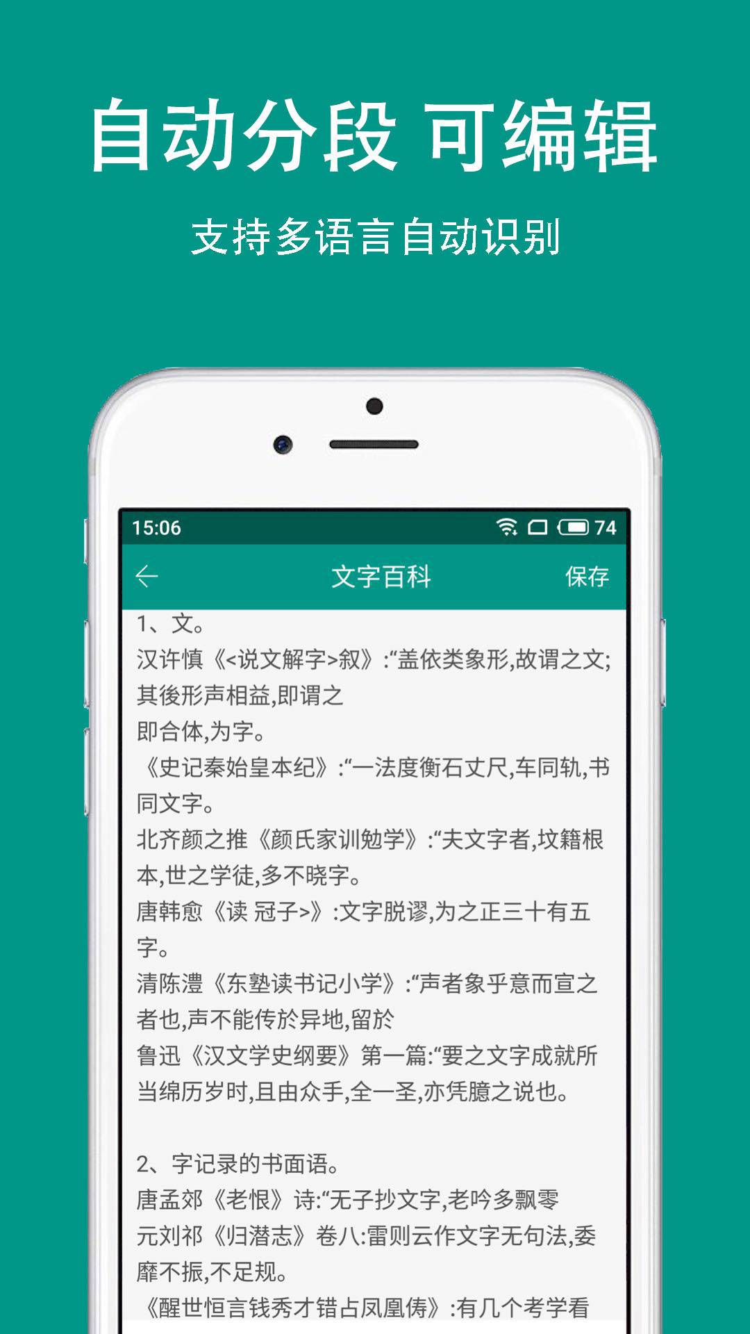 识丁