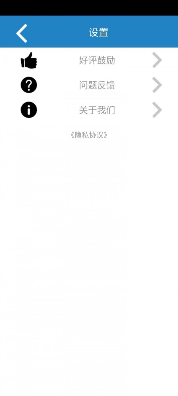 文星钱币识别