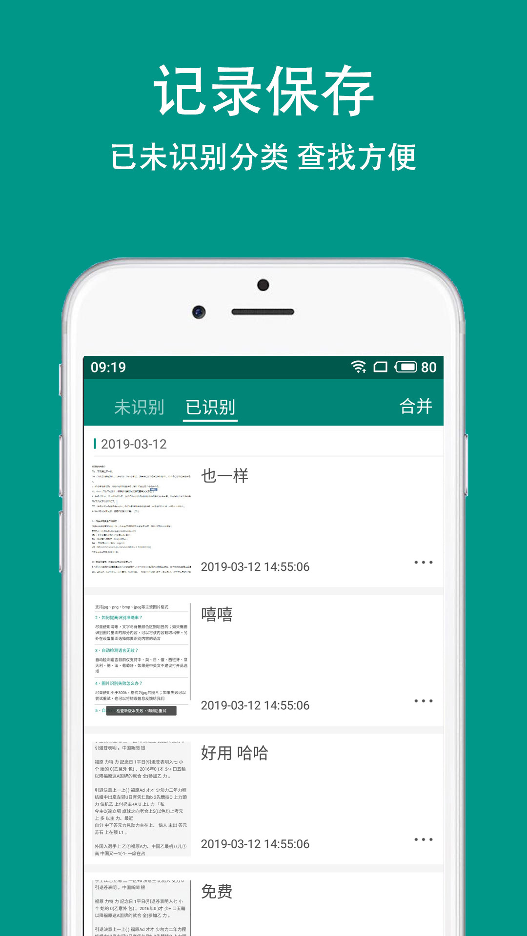 识丁