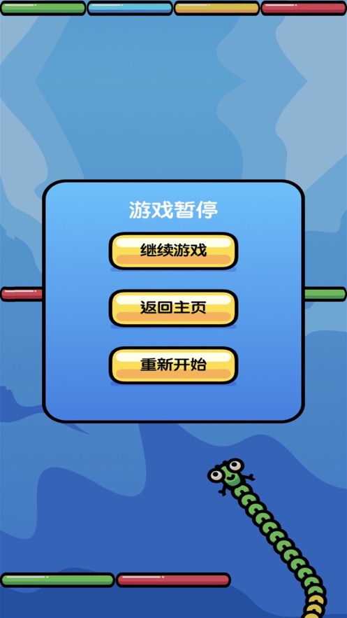 进击的变色龙