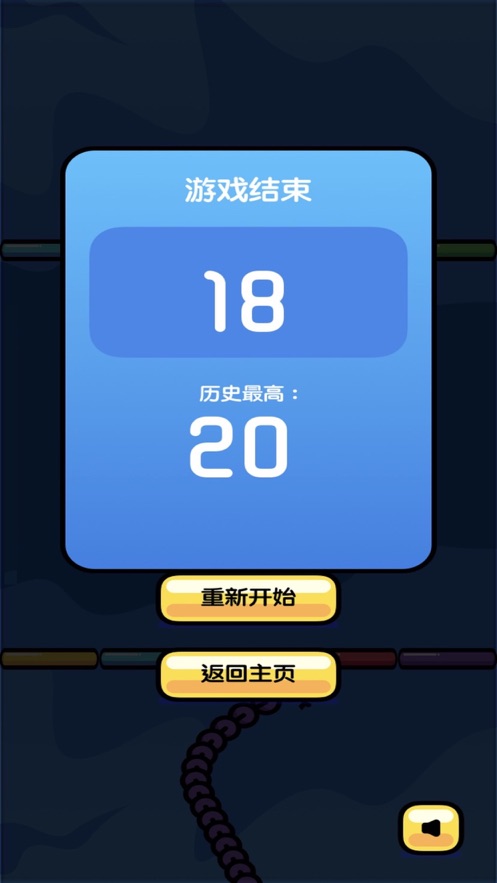 进击的变色龙