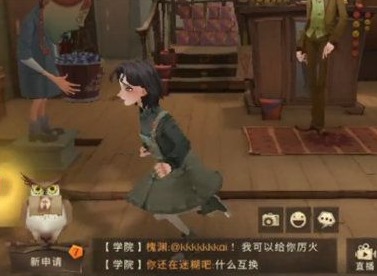 哈利波特魔法觉醒11.8拼图怎么找 11月8日拼图线索位置大全