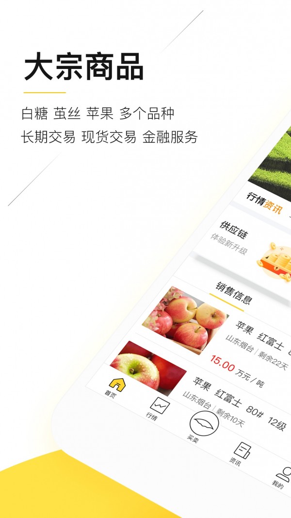 中农小易