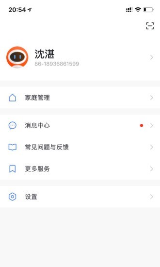 蓝昭智能