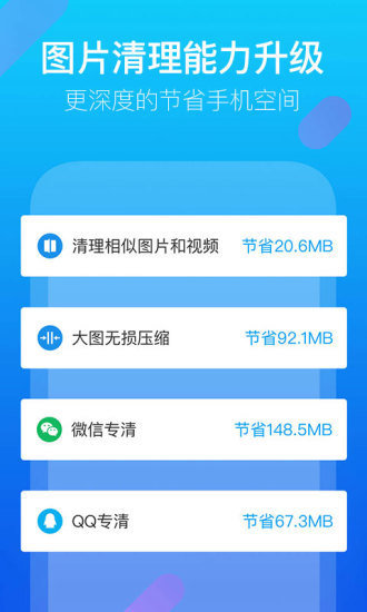 腾讯文件