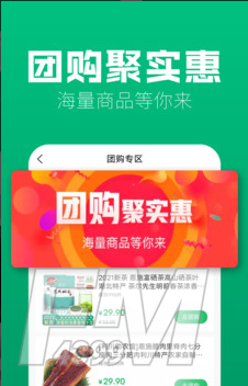 味蕾稀品