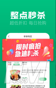 味蕾稀品