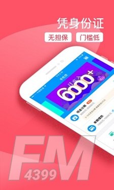 小眯花app