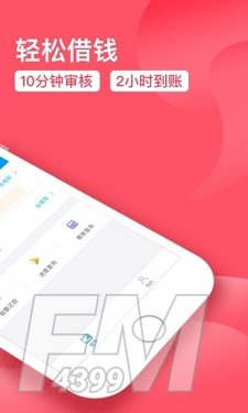 小眯花app