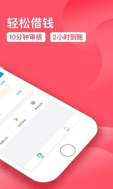 小眯花app