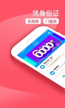 小眯花app