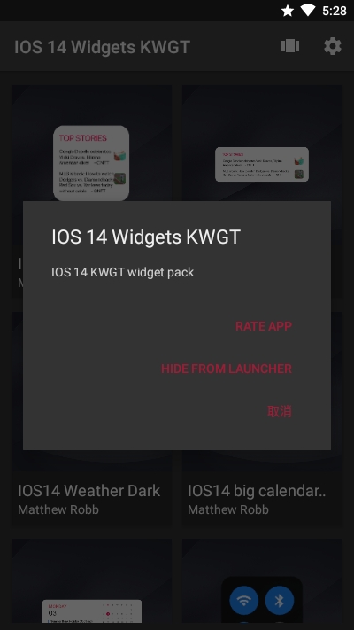 iOSWidgets截图