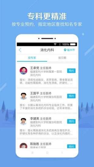 云守健康